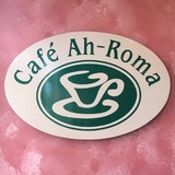 Cafeah'roma - Other in North Ridgeville