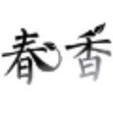 Delight Sheer Salon - Beauty Schools in Eugene