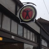 Whole Body Fitness - Gyms in Portland