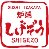 Shigezo Restaurant - Restaurants in Portland