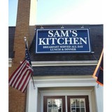 Sam's Kitchen - Restaurants in Charlottesville
