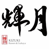 Kukai Ramen - Restaurants in Bellevue