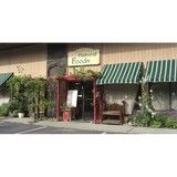 Sage Mountain Natural Foods - Other in Leavenworth