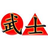 Musa Martial Arts Academy - Martial Arts in Los Angeles