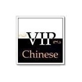 Vip Chinese Restaurant - Chinese in Los Angeles