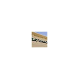 L C Dental - Dentists in Fremont