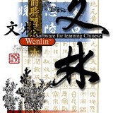 Wenlin Institute - Other in Eureka