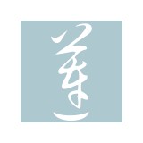 Lotus Center For Integrative Medicine - Acupuncture in Los Angeles