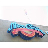 N'Ice Cream - Ice Cream & Frozen Yogurt in Venice