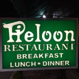 Pieloon - Restaurants in Downey