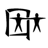 Asian American Drug Abuse Prgm - Rehabilitation Center in Los Angeles