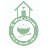 At Home Kitchen - Restaurants in Gardena