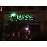 Happa Restaurant - Restaurants in Gardena