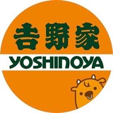 Yoshinoya Beef Bowl Restaurant - Fast Food in Los Angeles