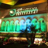 Renaissance Restaurant - Restaurants in Glendale