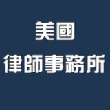 Chang & Cote Llp - Other in Rowland Heights