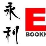 Exact Tax Inc - Accountants in Monterey Park