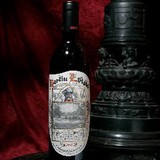 Martin Estate Winery - Wineries in Rutherford