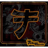 Tokyo Mods - Other in San Juan Capistrano