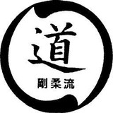 Goju Karate Center - Martial Arts in Carlsbad