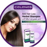 Celene's - Other in Alpine