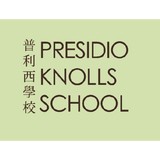 Presidio Knolls School - Child Care & Day Care in San Francisco