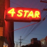 Presidio Theatre - Drive-In Theater in San Francisco