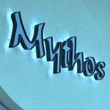 Mythos Restaurant & Bar - Restaurants in San Carlos