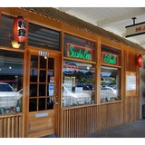 Shiki - Restaurants in San Carlos