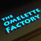 Omelette Factory - Restaurants in Santee