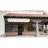 Pet Hospital of Tierrasanta - Veterinarians/Vets in San Diego