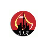 Shanghai China Restaurant - Chinese in San Francisco
