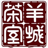 Yang Sing Restaurant - Chinese in San Francisco