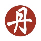Cinnabar Acupuncture Clinic & Spa - Acupuncture in San Diego