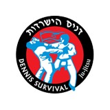 The Israeli Martial Arts and Self Defense Academy - Martial Arts in Westlake Village