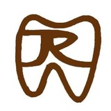 Rondon Obdulia DDS - Dentists in Jacksonville