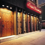 Rosa Mexicano Restaurant - Restaurants in Miami Beach