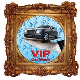 Vip Carwash - Car Wash in Lake Worth