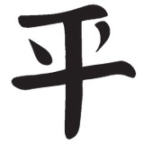 Shanti Yoga Center - Yoga in Chicago