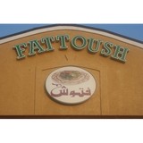 fattoush - Restaurants in Worth