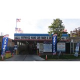 Norwood Hand Car Wash Inc. #1 - Car Wash in Chicago