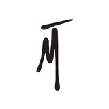 Mario Tricoci Hair Stratford - Other in Bloomingdale