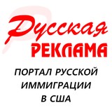 Russkaya Reklama Inc - Publishing in New York