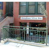 Stonehome Wine Bar - Beer, Wine & Spirits in New York
