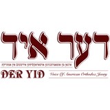 Der Yid Inc - Publishing in New York
