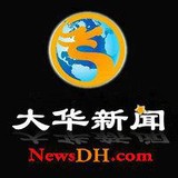 grand china media - Other in Great Neck