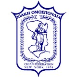 Federation of Chian Societies - Other in New York