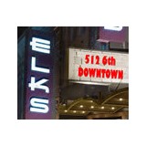 Elk's Theatre - Other in Middletown