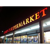 Cousins Super Market Inc - Grocery/Supermarket in Philadelphia