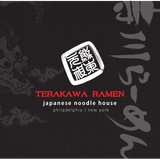 Terakawh - Restaurants in Philadelphia
